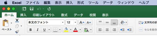 Excel　Mac00003