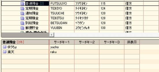 スクリーンショット 2014 08 07 11 32 06