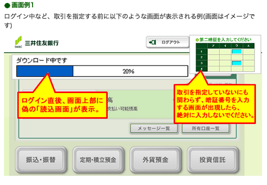 スクリーンショット 2014 05 13 8 45 01