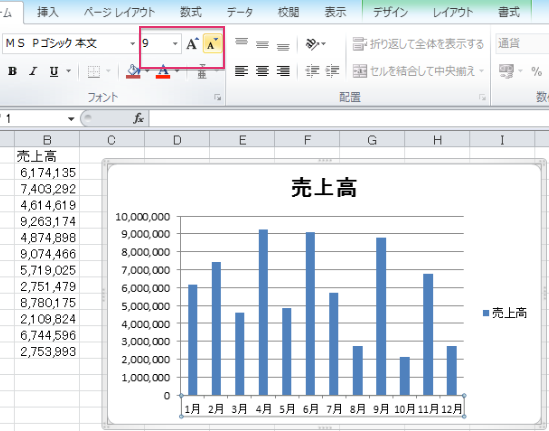 スクリーンショット 2014 01 28 9 53 32