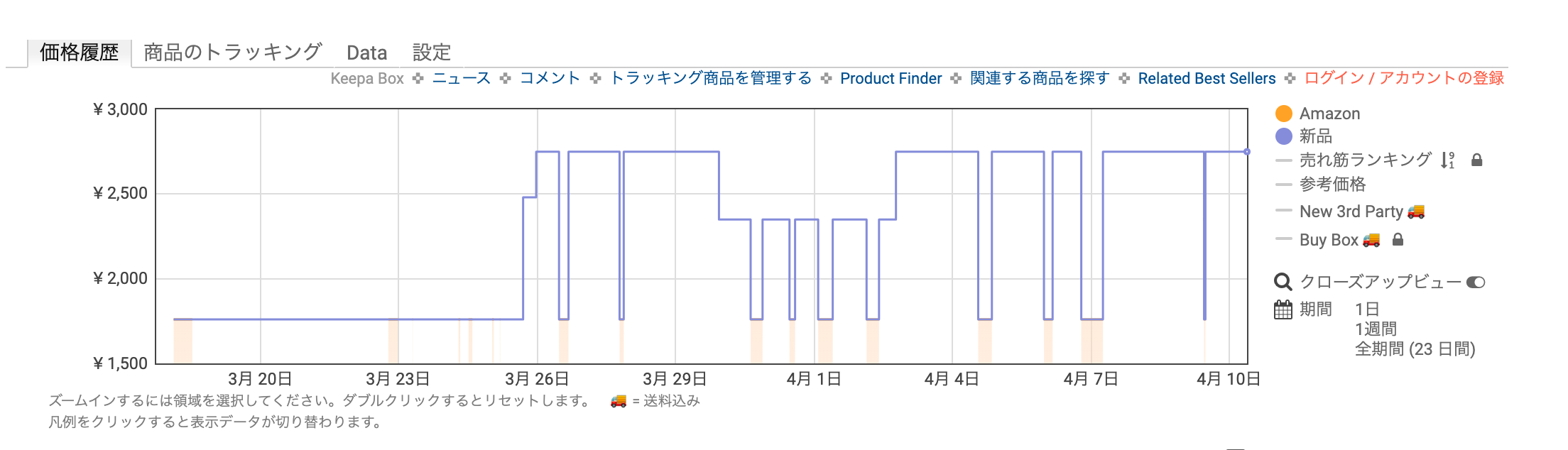 スクリーンショット 2020 04 10 9 09 56