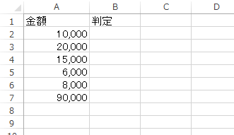 スクリーンショット 2015 02 06 10 04 43