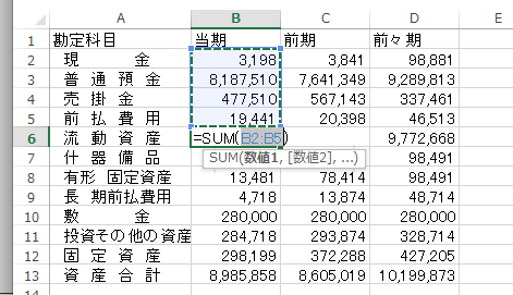 スクリーンショット 2014 10 29 12 02 29