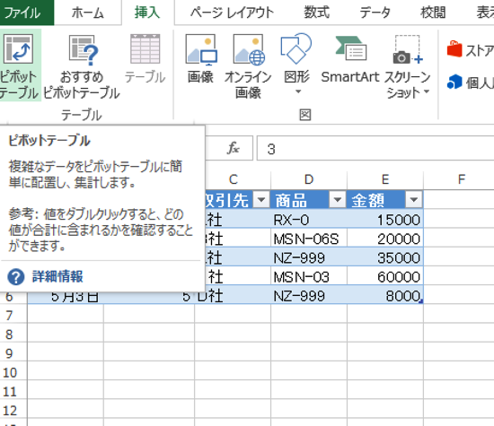 スクリーンショット 2014 05 21 6 54 08