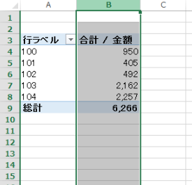 スクリーンショット 2014 01 18 9 50 00