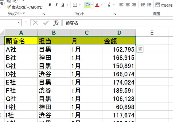 スクリーンショット 2014 11 27 9 06 31