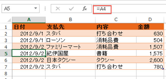 スクリーンショット 2013 11 07 9 56 52