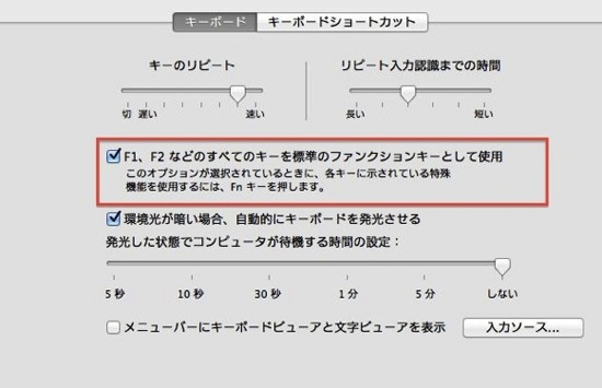 スクリーンショット 2012 02 04 22 09