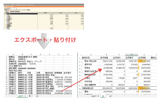 スクリーンショット 2014 06 01 19 37 39