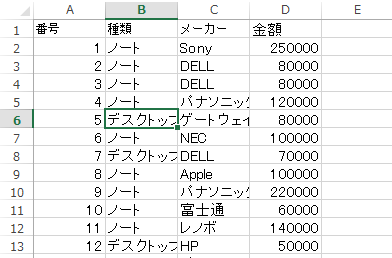 スクリーンショット 2013 09 29 5 19 18