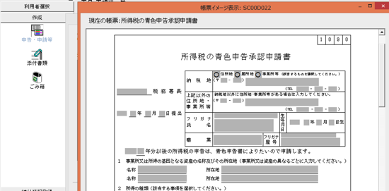 スクリーンショット 2015 02 18 10 40 20