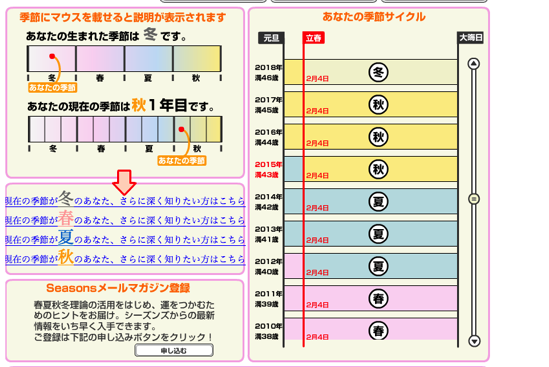 スクリーンショット 2015 05 16 8 13 18