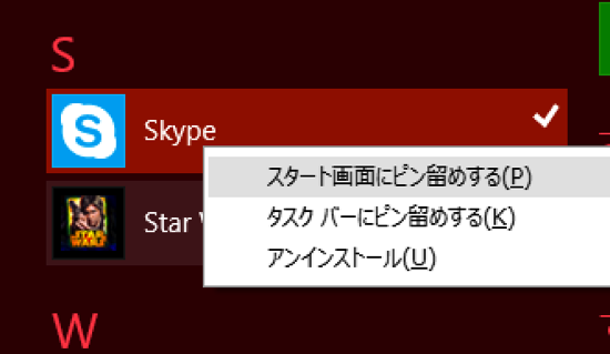 スクリーンショット 2014 04 10 10 22 17