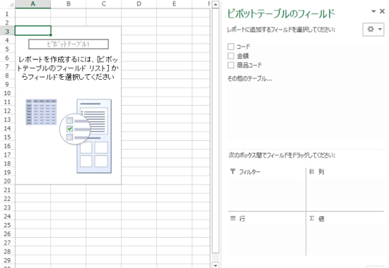 スクリーンショット 2014 01 18 9 36 56