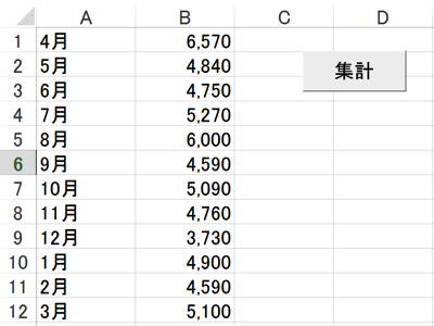 スクリーンショット 2013 09 13 8 08 25