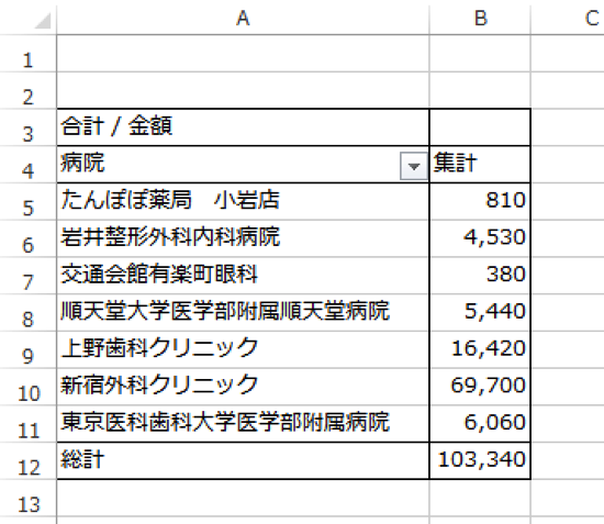 スクリーンショット 2014 01 14 8 06 25