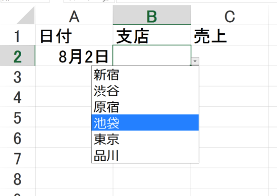 スクリーンショット 2015 08 17 21 31 16