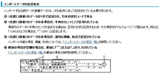 スクリーンショット 2014 04 27 18 06 51