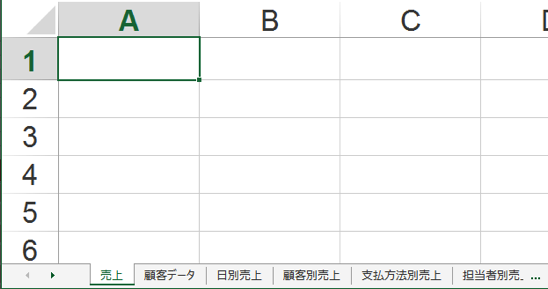 スクリーンショット 2015 05 29 9 53 17