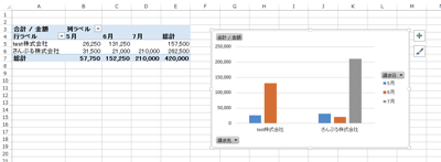 スクリーンショット 2013 08 04 11 18 10