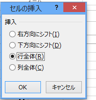 スクリーンショット 2013 10 18 18 51 09