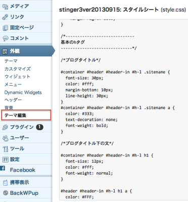 スクリーンショット 2013 10 19 6 57 38