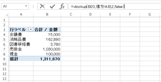 スクリーンショット 2014 11 06 9 49 57