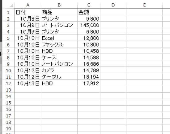 スクリーンショット 2014 10 26 9 13 33