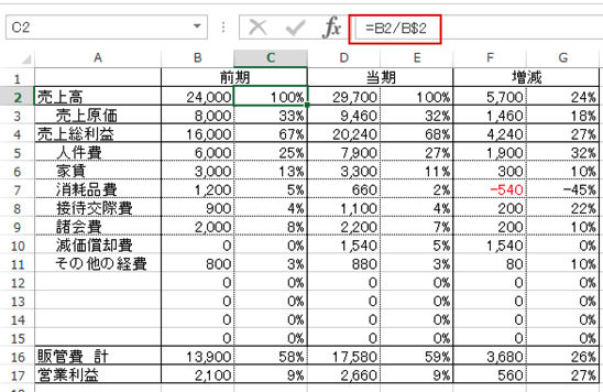 スクリーンショット 2015 04 06 10 32 17