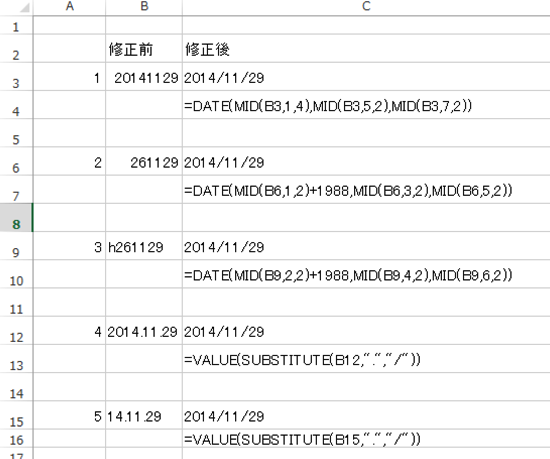 スクリーンショット 2014 11 29 21 58 51