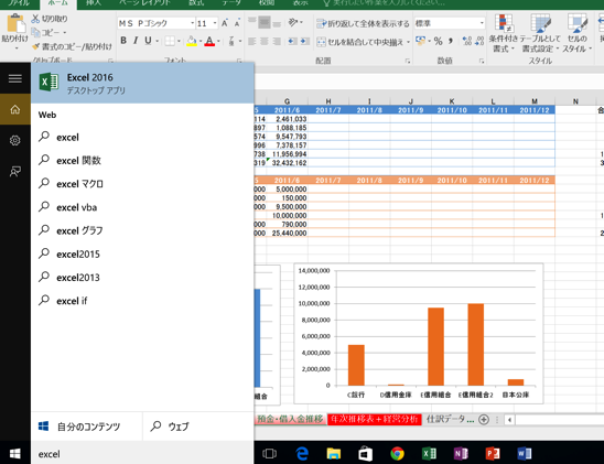 スクリーンショット 2015 07 29 18 17 13