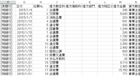 スクリーンショット 2015 01 22 10 40 18