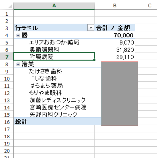 スクリーンショット 2014 12 29 9 50 29