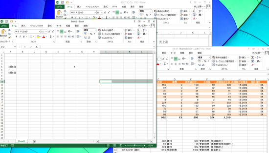 スクリーンショット 2014 04 05 20 51 56