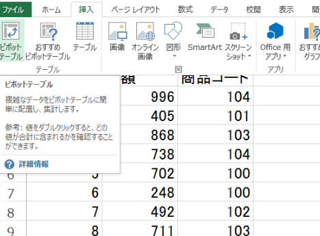 スクリーンショット 2014 01 18 9 35 22