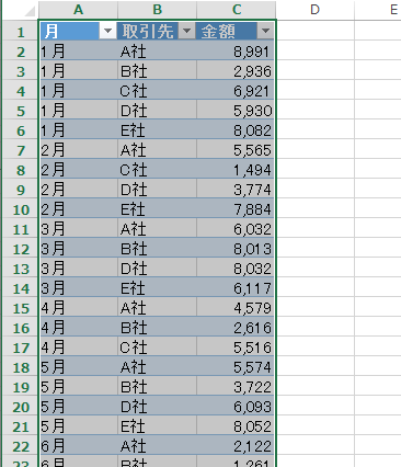 スクリーンショット 2014 03 11 12 40 11