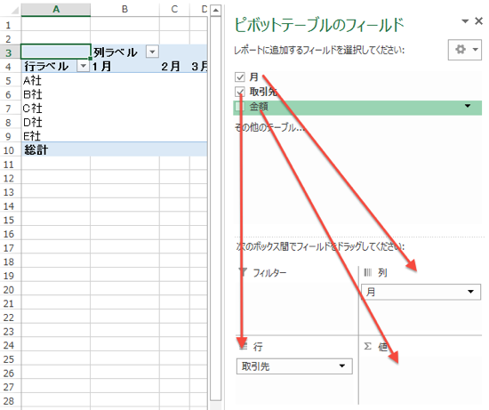 スクリーンショット 2014 03 11 12 48 26