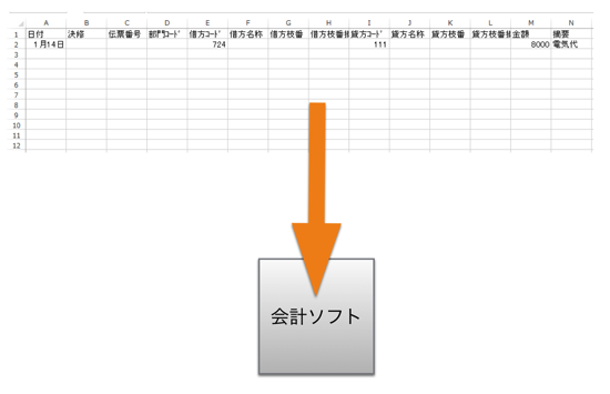 スクリーンショット 2014 01 13 14 15 57