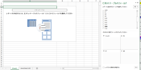 スクリーンショット 2014 07 16 8 31 17