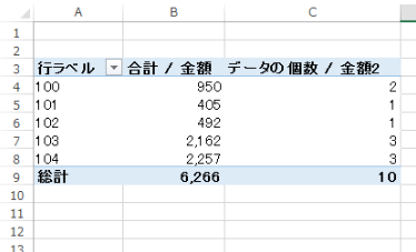 スクリーンショット 2014 01 18 9 55 17