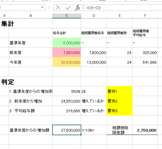 スクリーンショット 2015 05 08 9 21 45