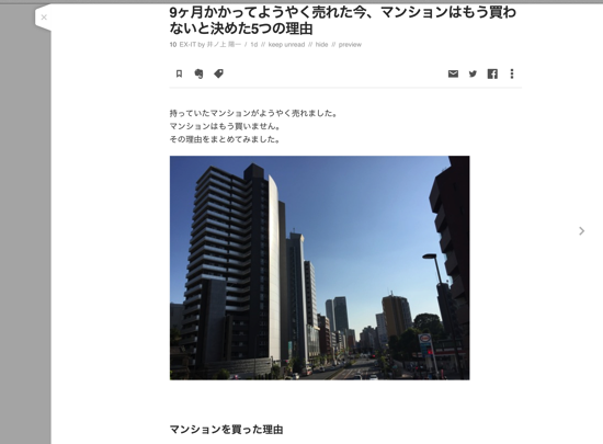 スクリーンショット 2014 10 01 12 07 42