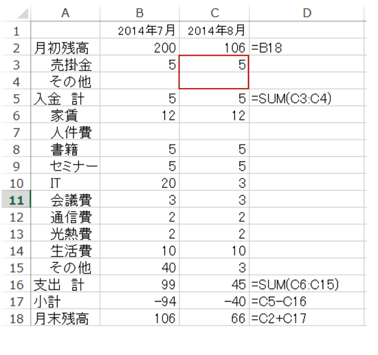 スクリーンショット 2014 07 05 6 54 51