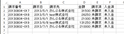 スクリーンショット 2013 08 04 11 10 05