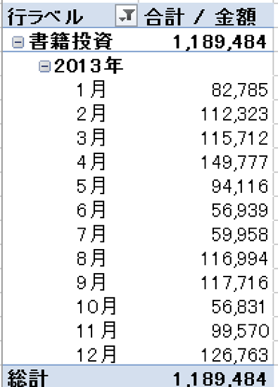 スクリーンショット 2014 07 18 9 37 27