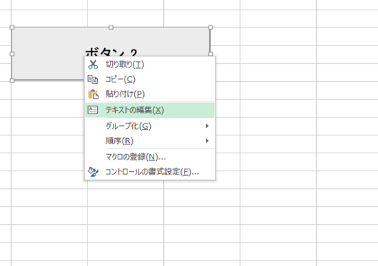 スクリーンショット 2015 04 19 11 39 40