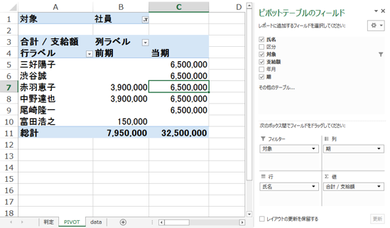 スクリーンショット 2015 05 08 9 02 07