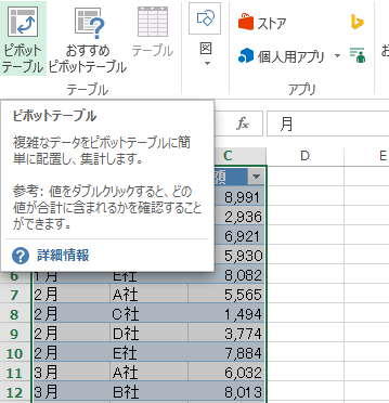 スクリーンショット 2014 03 11 12 43 48