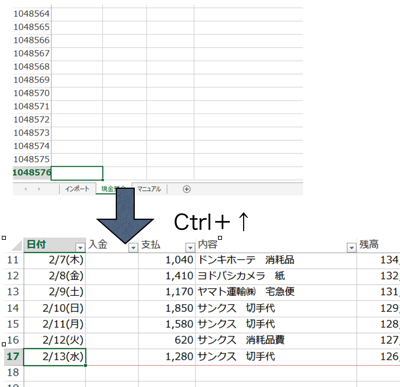 スクリーンショット 2013 06 20 11 34 40