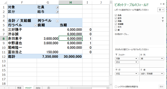 スクリーンショット 2015 05 08 9 05 52